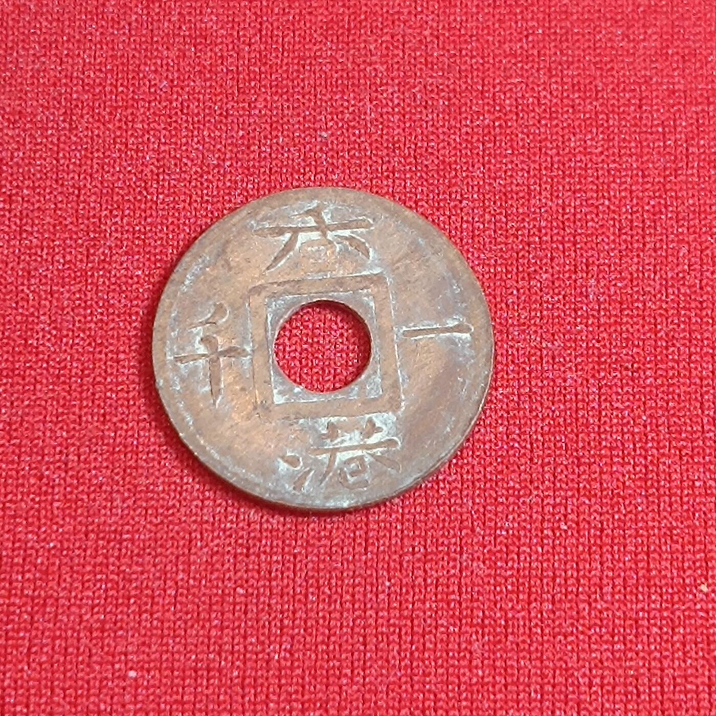 君烨收藏 0元起拍 散币场 每天一场 可留存 第22场 周日发货 工艺品