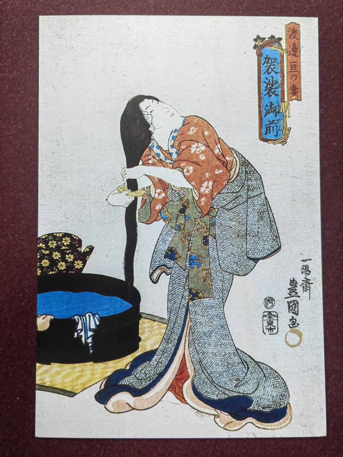联合阁邮币社™ ——“精品多国邮品” 日本浮世绘明信片