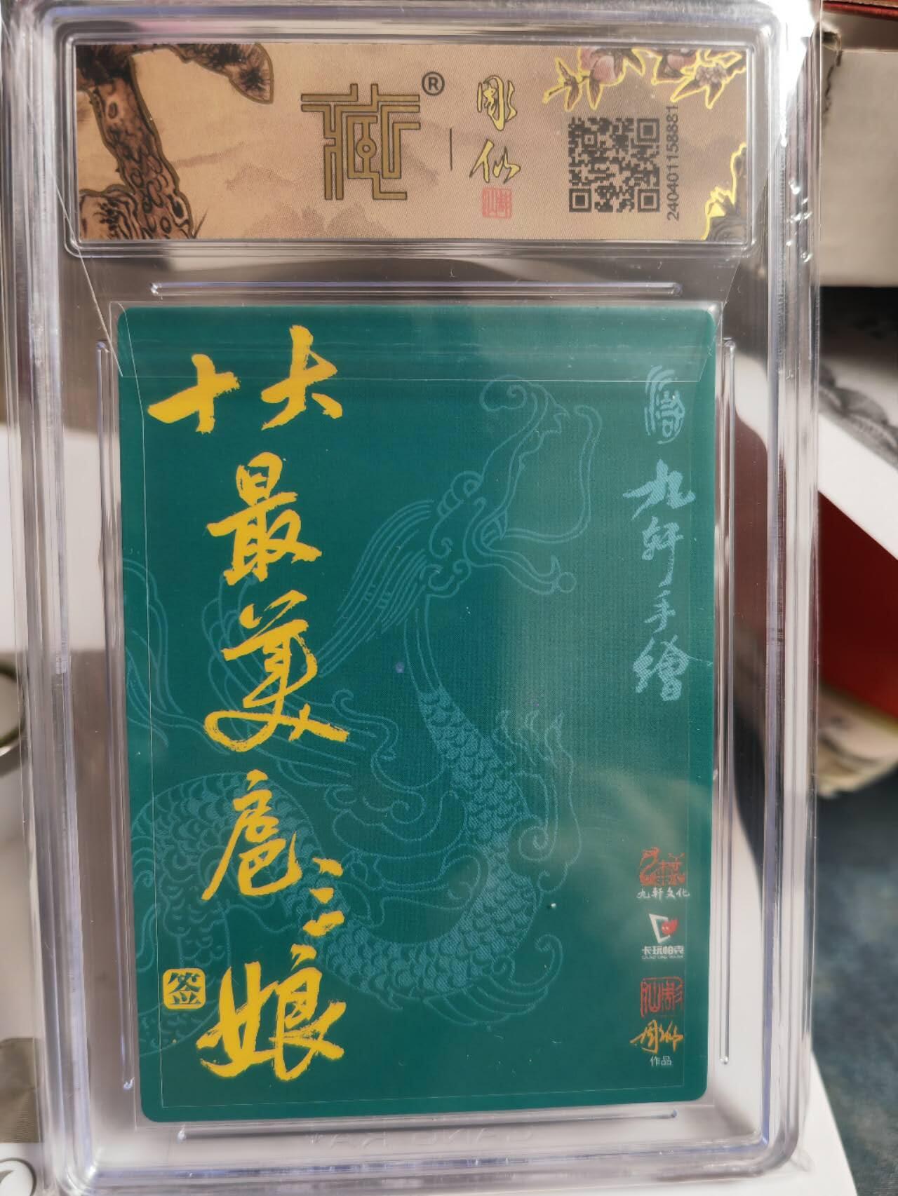 First