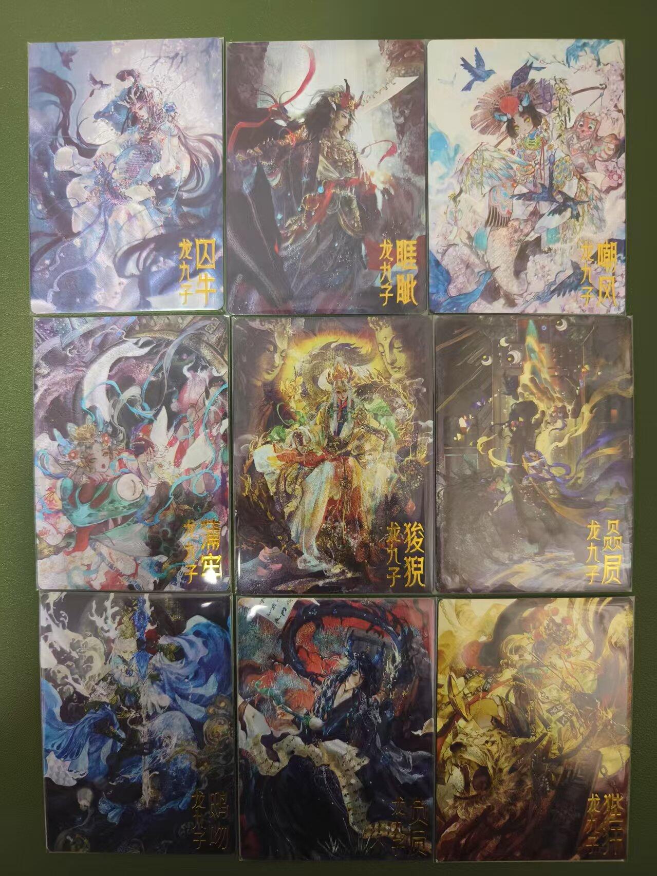 光影卡牌第9期，亲签卡，古风美女卡，各家套卡，持续收拍品