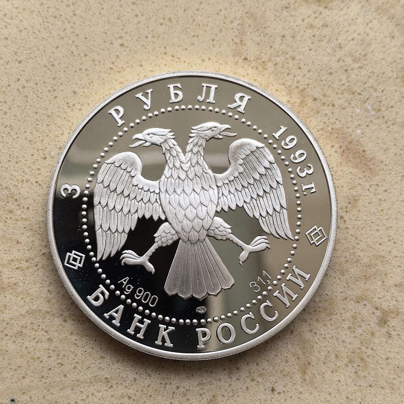 道一币馆币章第一百二十一场