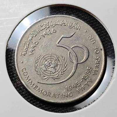 KK钱币收藏小铺 257场 2月预留时间 周末发货 -  阿曼联合国50周年纪念