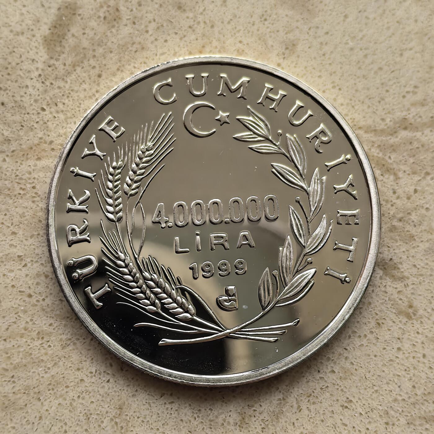 道一币馆币章第一百二十一场