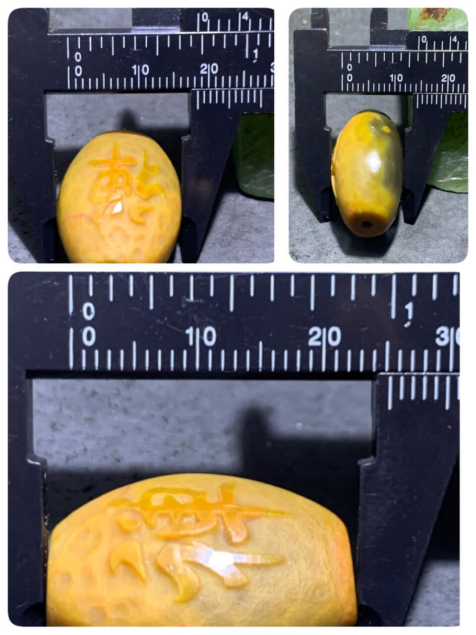 精美高玉化亚光风化纹天眼战国红玛瑙手工雕刻禅字随形勒子一颗！