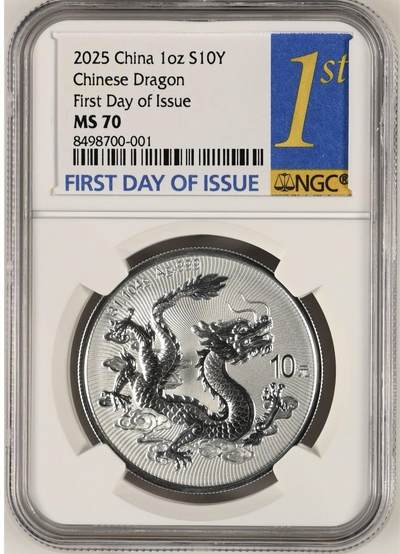 S&S Numismatic世界钱币-拍卖 第109期  - 中国2025年 中国龙 10元纪念银币 NGC MS70首日标