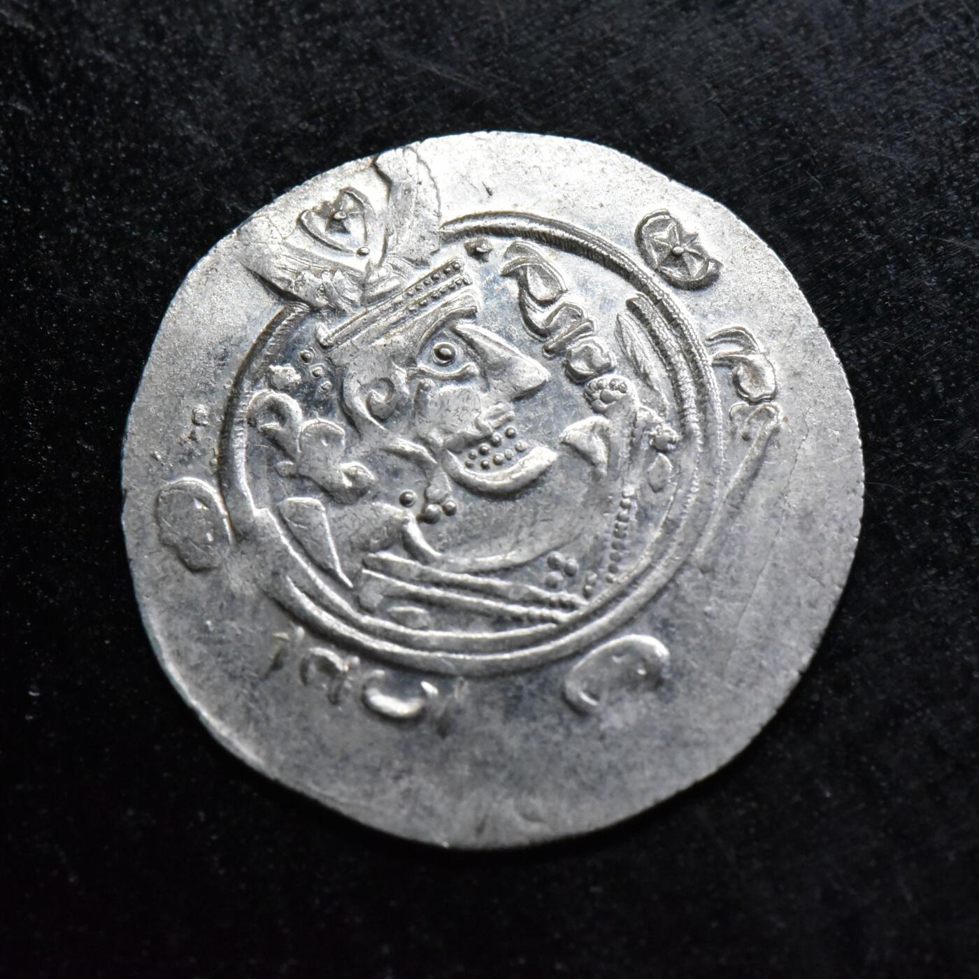 【良泉】第三十三期，5月15日晚19:30拍卖，古希腊 古罗马 古波斯 丝绸之路古代钱币100组  公元8世纪后期【古波斯】阿拉伯-萨珊，塔巴里斯坦总督币，匿名半德拉克马，1.88克