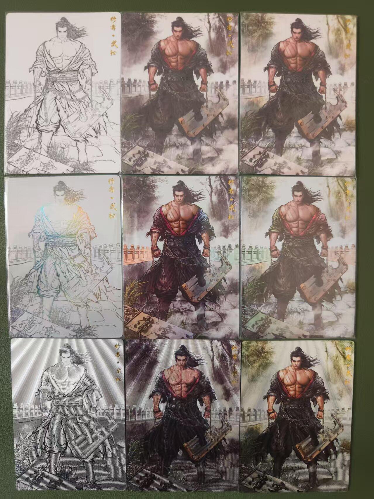 光影卡牌第9期，亲签卡，古风美女卡，各家套卡，持续收拍品