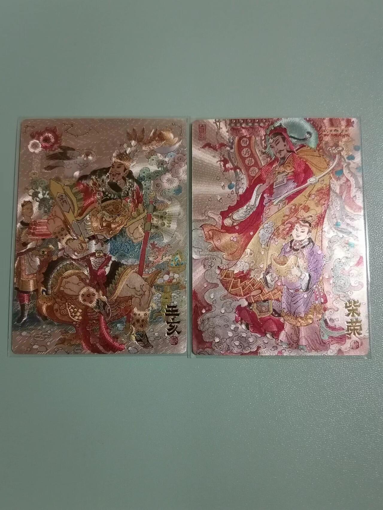光影卡牌第9期，亲签卡，古风美女卡，各家套卡，持续收拍品