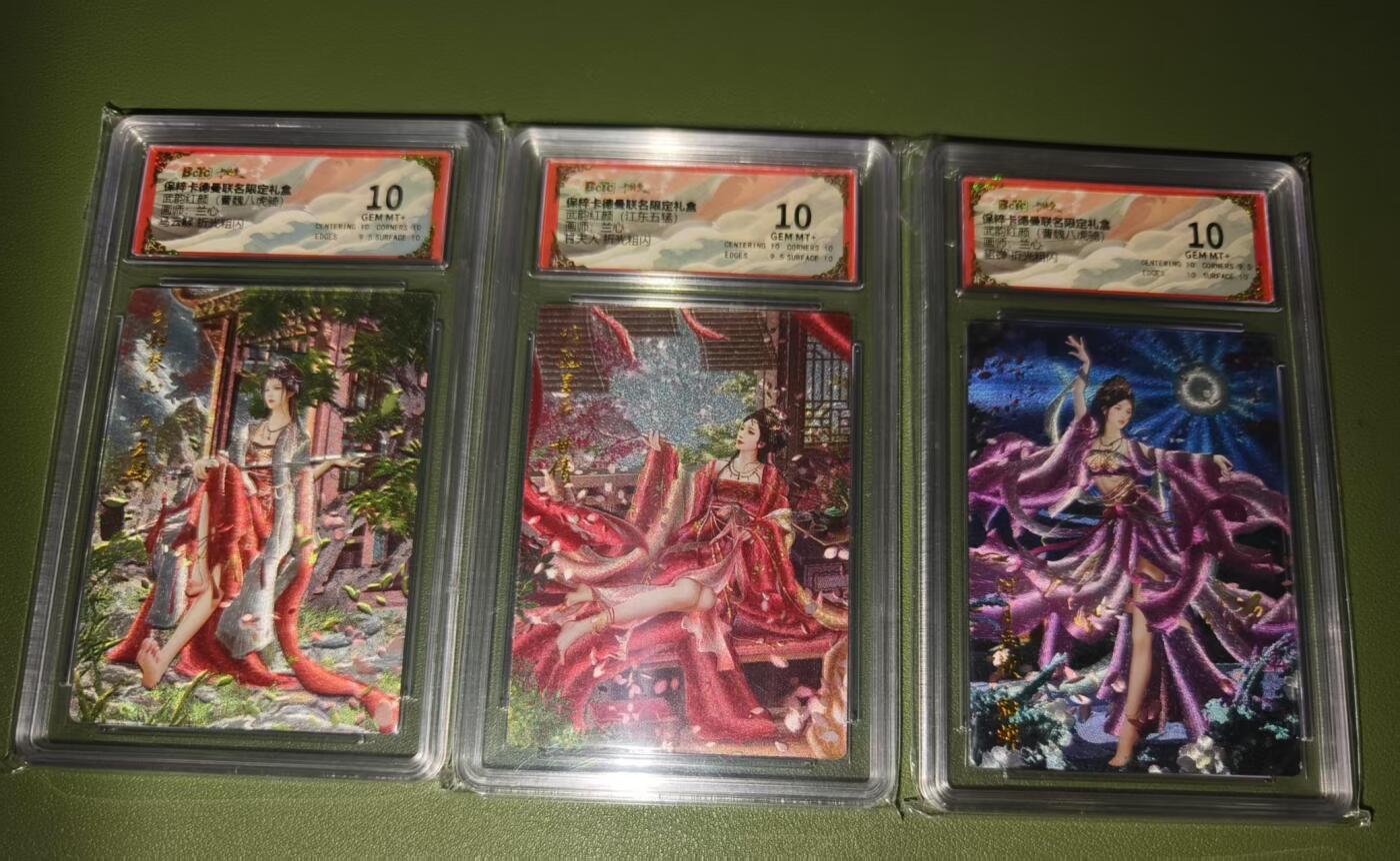光影卡牌第9期，亲签卡，古风美女卡，各家套卡，持续收拍品