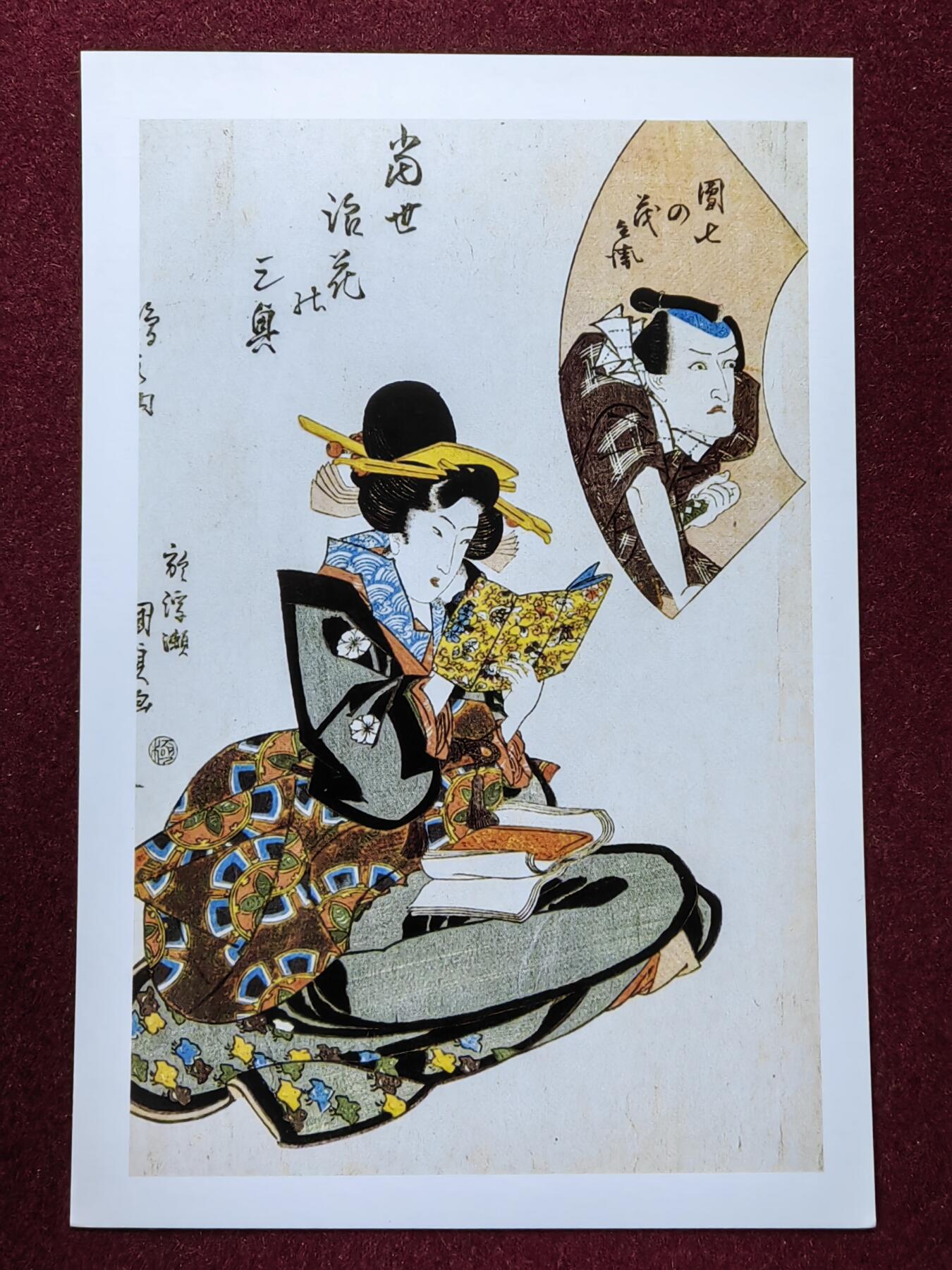 联合阁邮币社™ ——“精品多国邮品” 日本浮世绘明信片