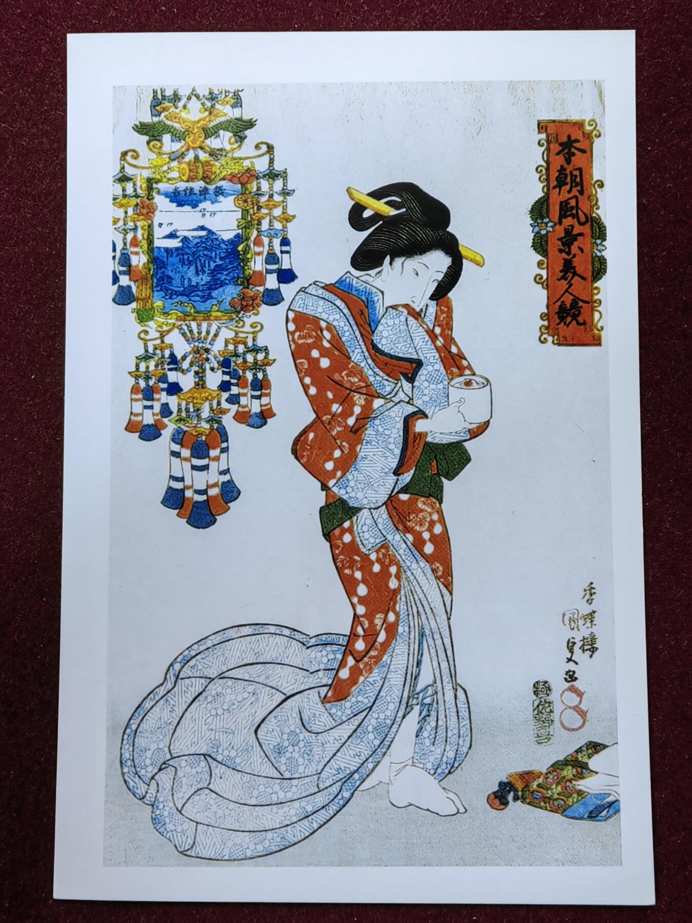联合阁邮币社™ ——“精品多国邮品” 日本浮世绘明信片