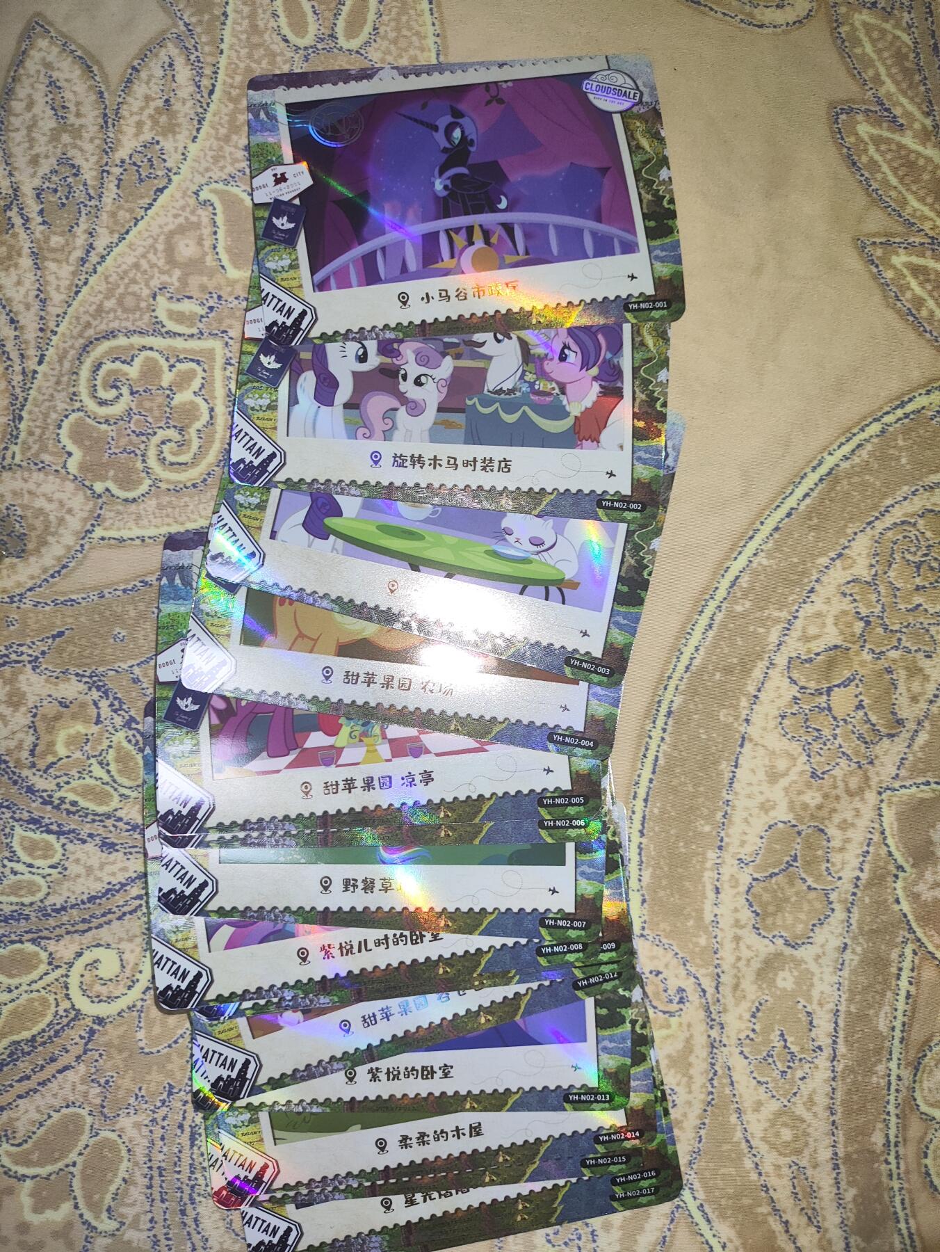 阳大大卡牌超级大甩拍第51期（周六晚上九点截拍，持续收拍品，进群福利早知道） 卡游小马宝莉20张场景卡
