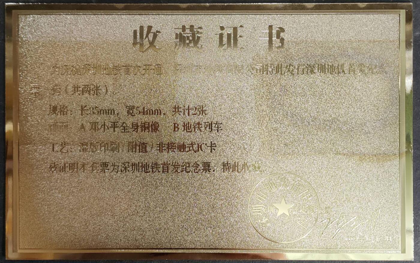 First