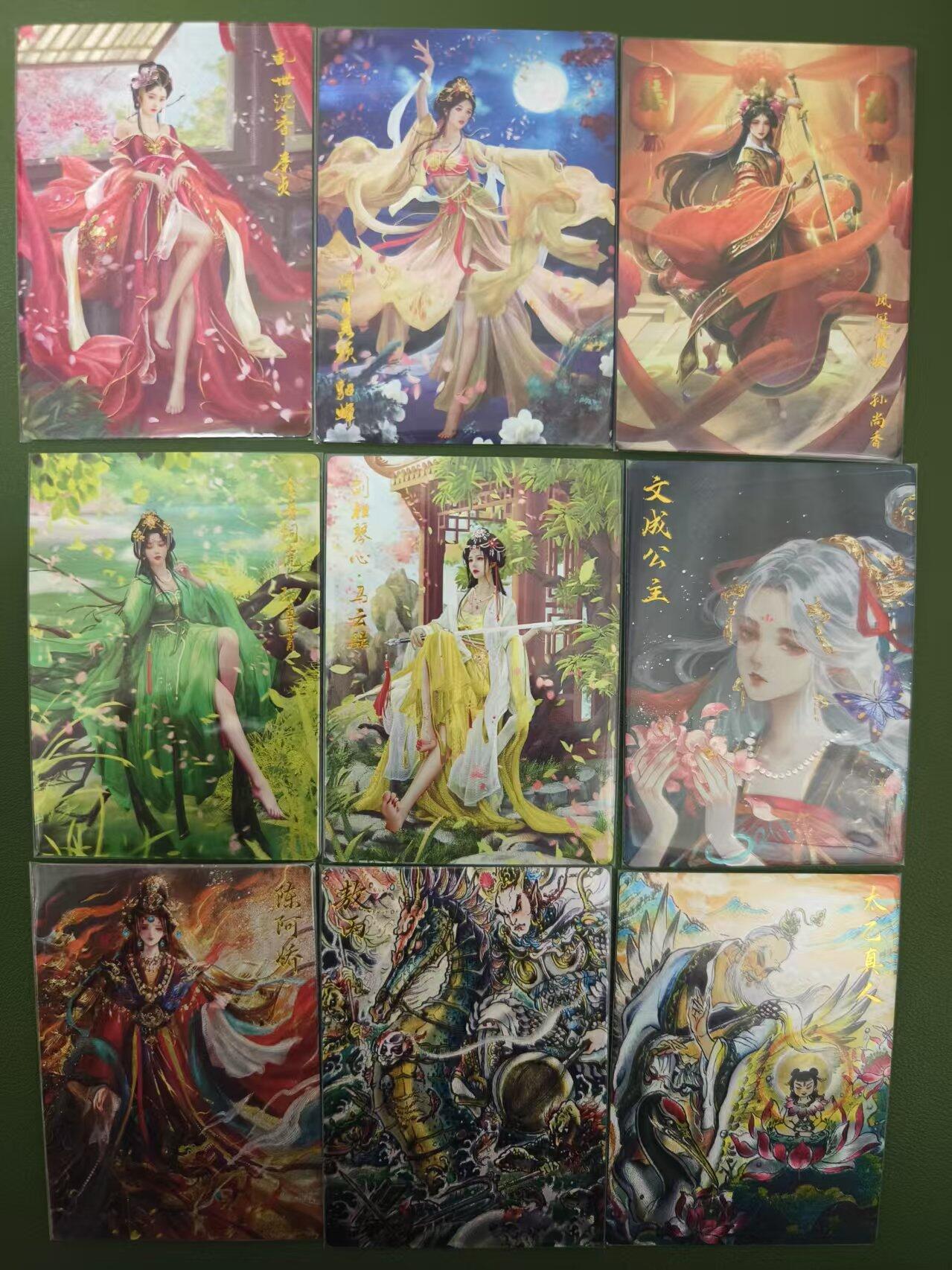 光影卡牌第9期，亲签卡，古风美女卡，各家套卡，持续收拍品 卡徳曼粗闪卡9张，貂蝉等