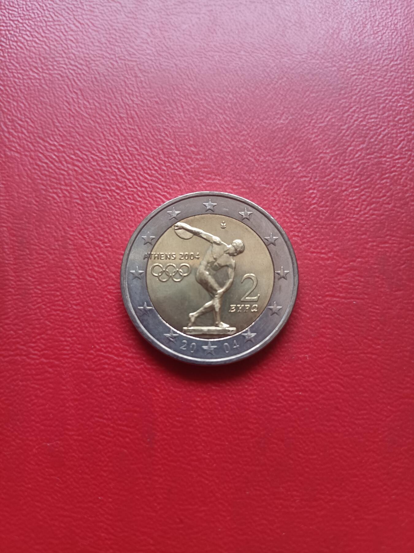 希腊2004年雅典奥运会2E纪念币，UNC，详见图片，按图发货。