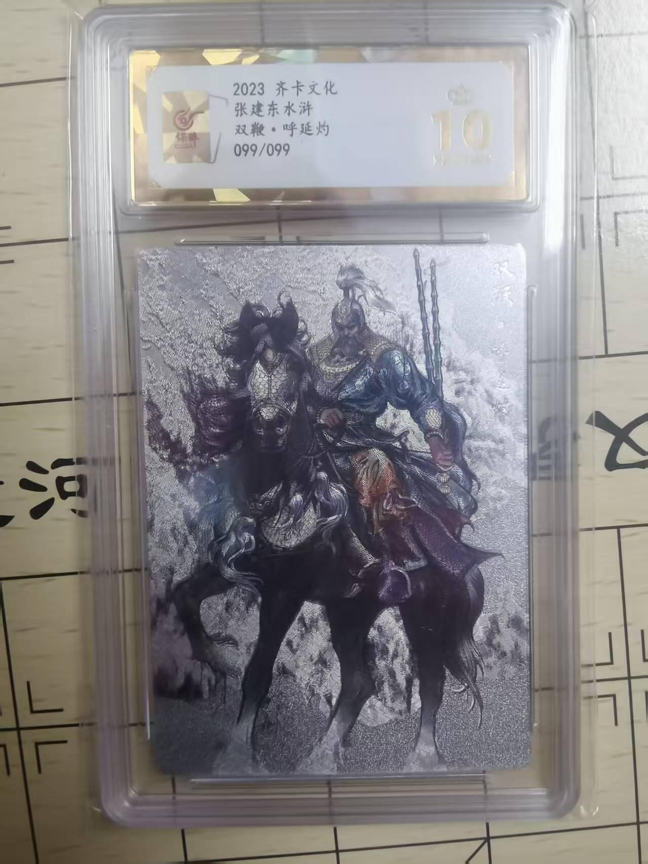 First