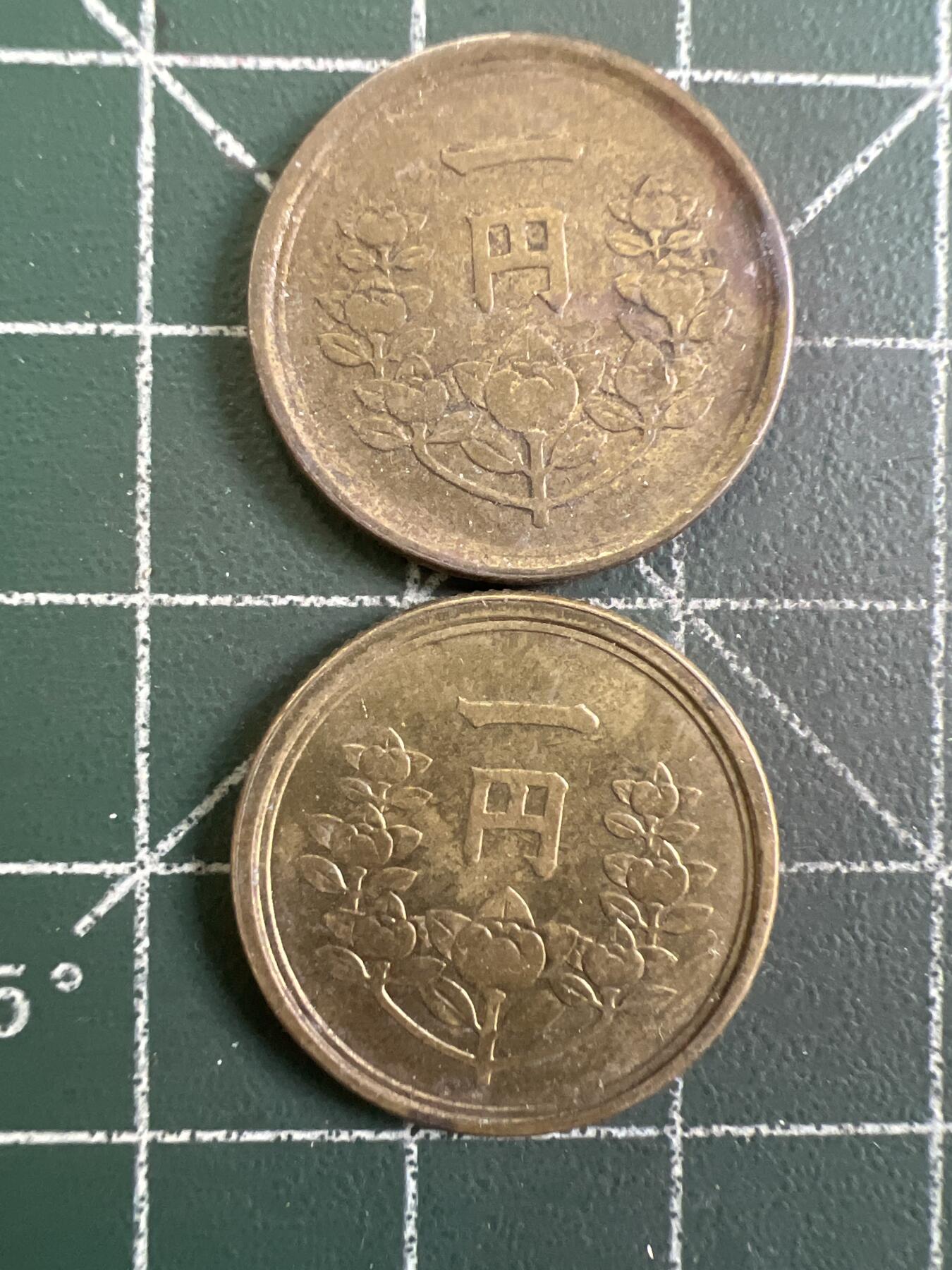 第871期  硬币专场 （无押金，捡漏，全场50包邮，偏远地区除外，接收代拍业务，本店十天发一次货） 日本一元  2枚