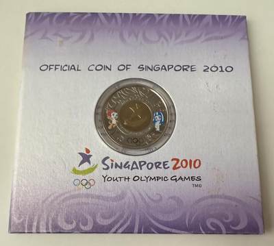 S&S Numismatic世界钱币-拍卖 第112期  - 新加坡2010年 青年奥林匹克运动会 2新元双色纪念币官方卡币 稀少品种