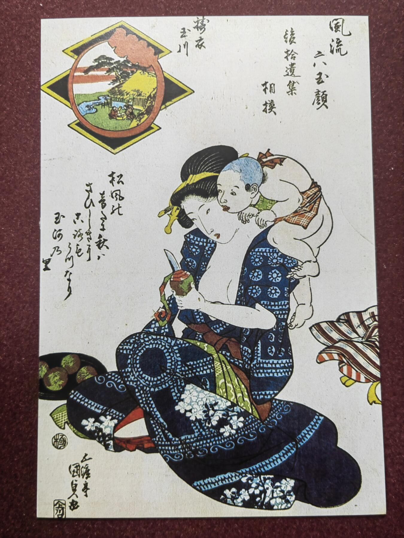 联合阁邮币社™ ——“精品多国邮品” 日本浮世绘明信片