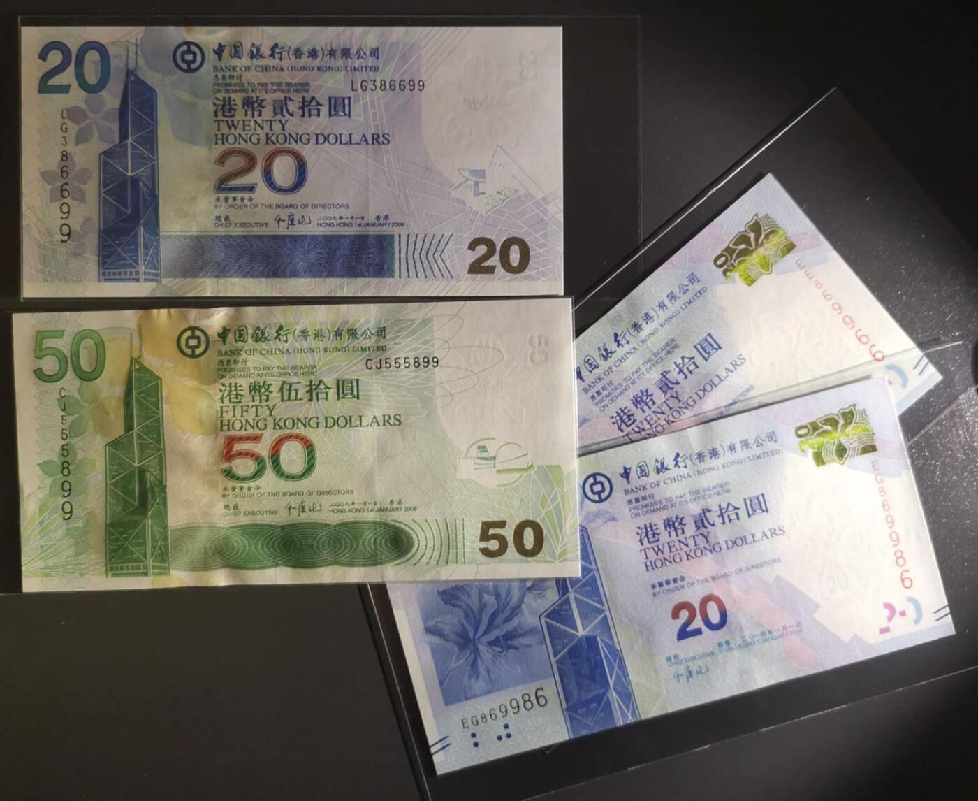 《艾美收藏》第194期-周六外币荟萃畅拍场 (4张靓号)香港中国银行09年20/50元&14年20元2张靓号如图，4张均是UNC
