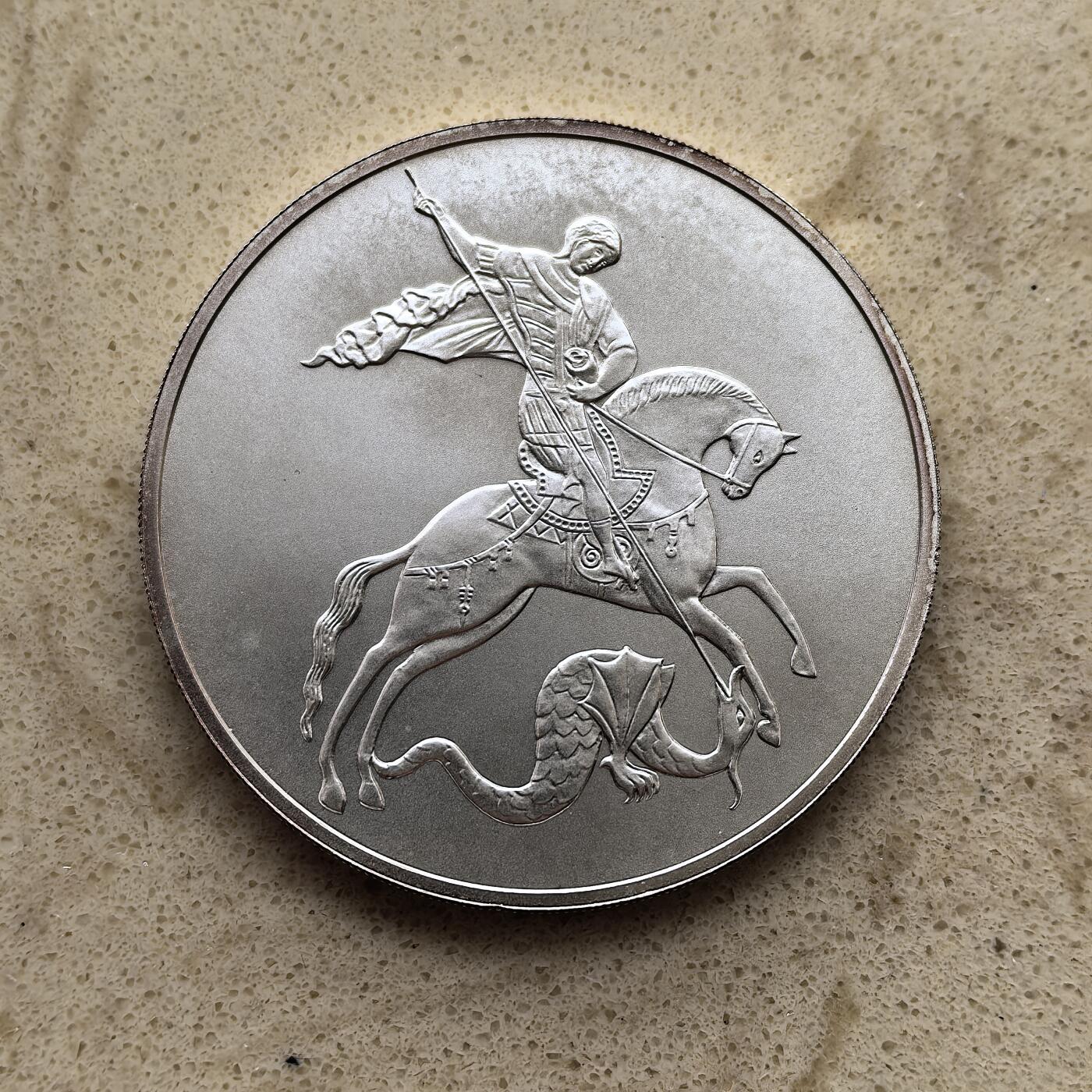 道一币馆币章第一百二十一场