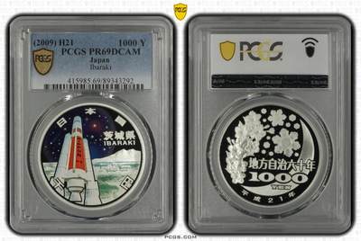 S&S Numismatic世界钱币-拍卖 第113期  - 日本2009年 地方自治60周年-茨城县 1000円彩色精制纪念银币 PCGS PR69DCAM，31.1克999银