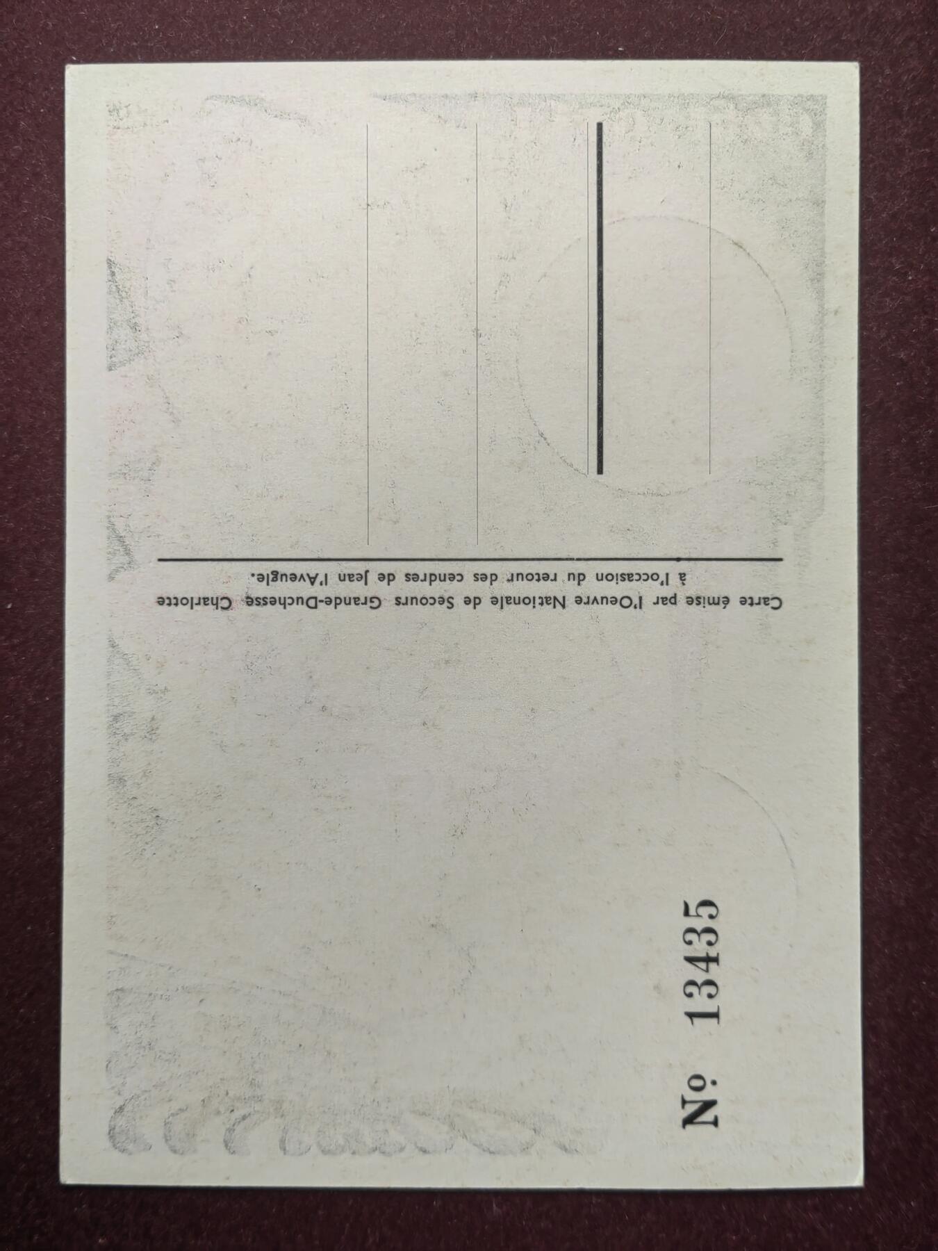 联合阁邮币社™ ——“精品多国邮品” 1946年卢森堡明信片