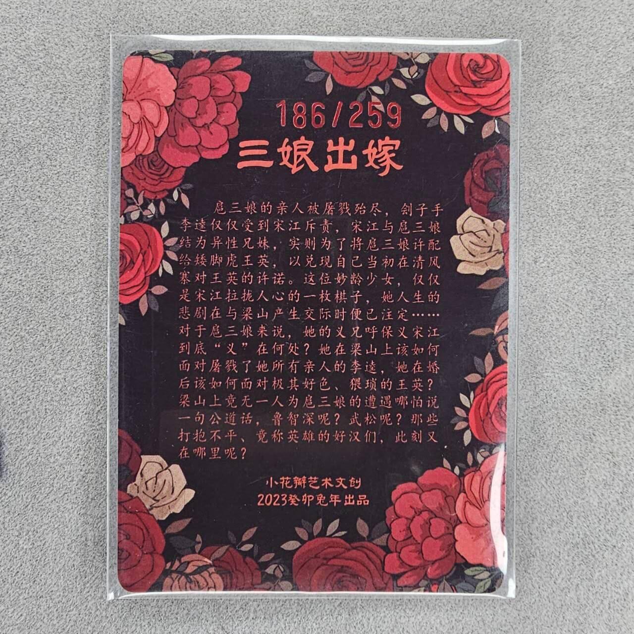First