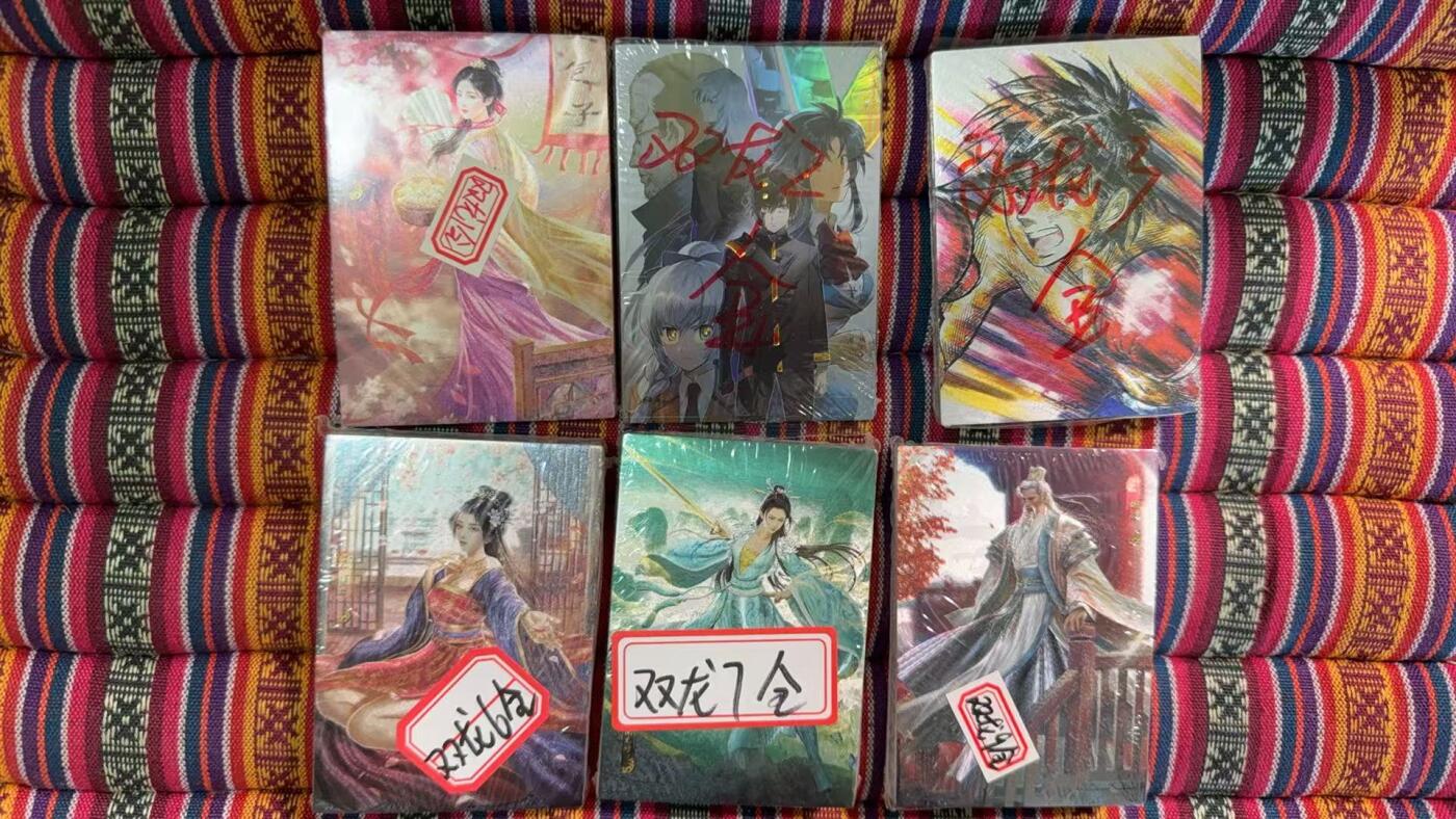 光影卡牌第9期，亲签卡，古风美女卡，各家套卡，持续收拍品