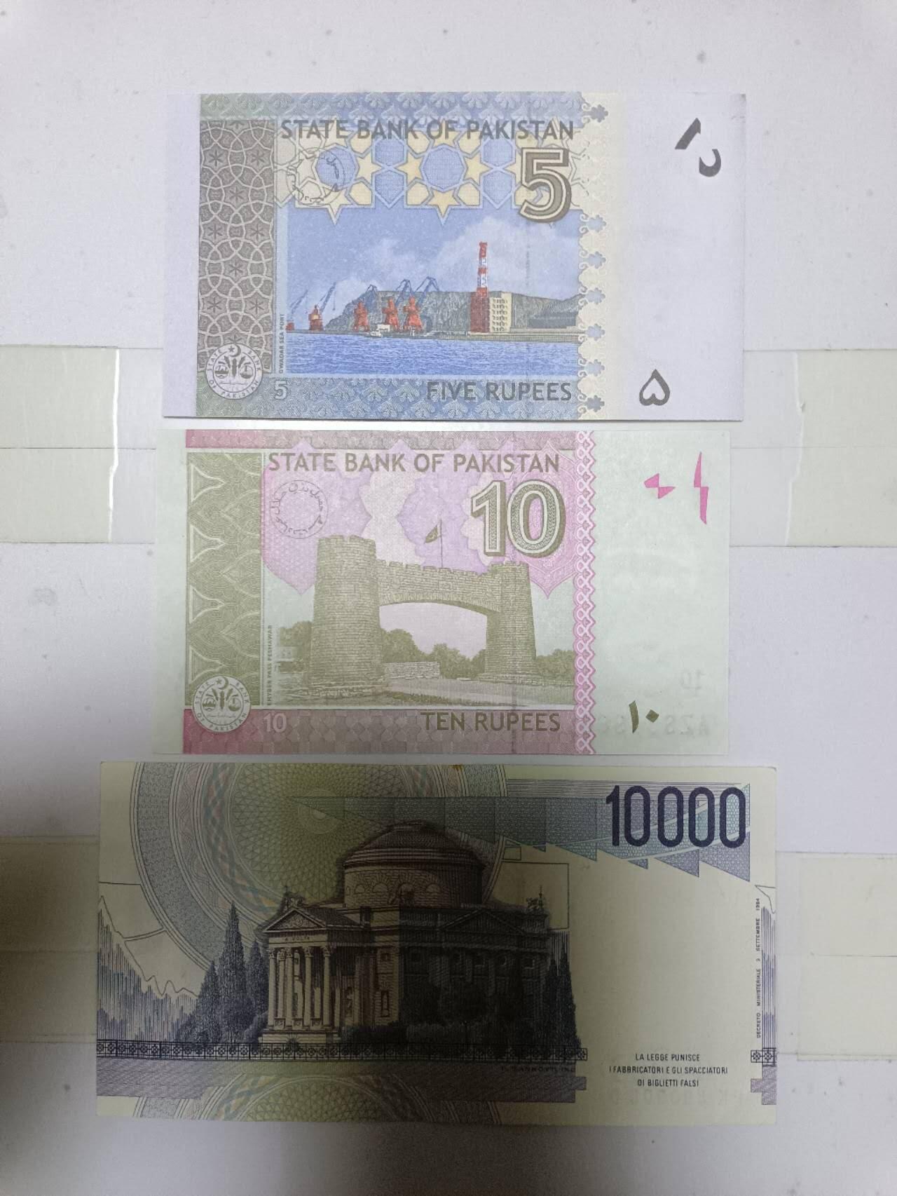 【20250407】非全新纸币第239场 外国3张纸币