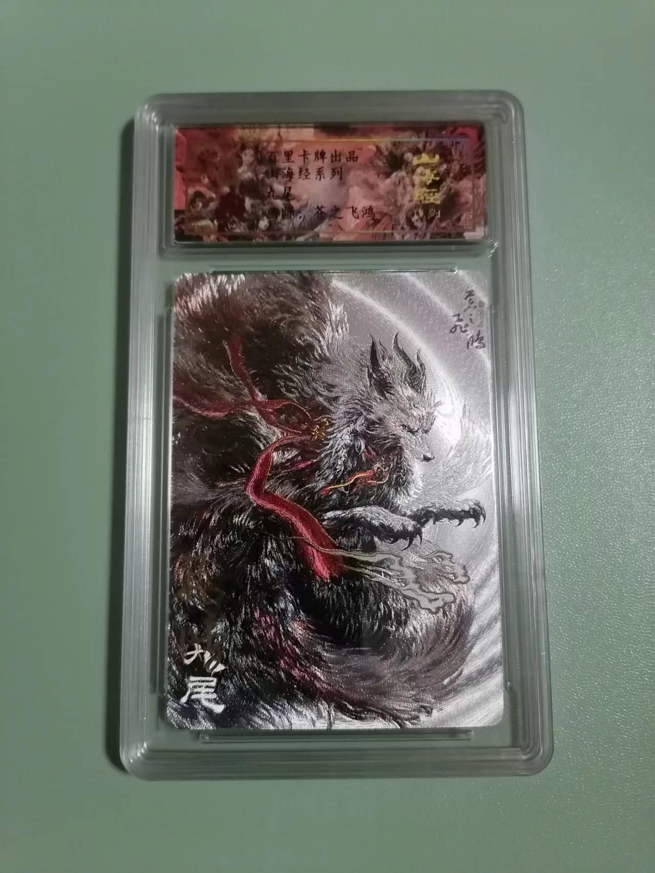 光影卡牌第9期，亲签卡，古风美女卡，各家套卡，持续收拍品