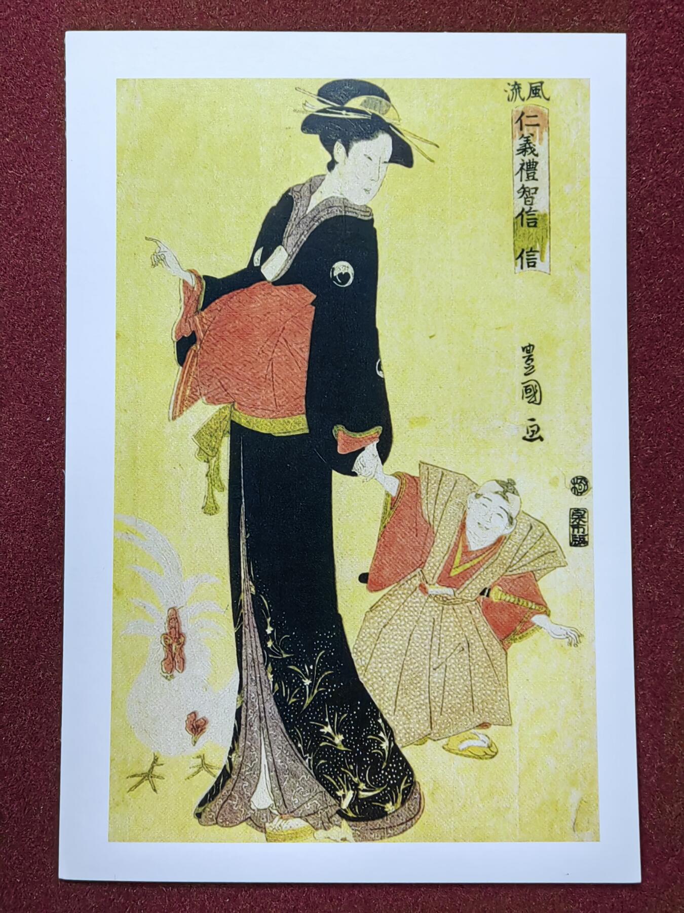 联合阁邮币社™ ——“精品多国邮品” 日本浮世绘明信片