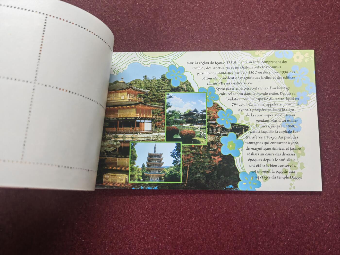 联合阁邮币社™ ——“精品多国邮品” 联合国日本风情小邮本