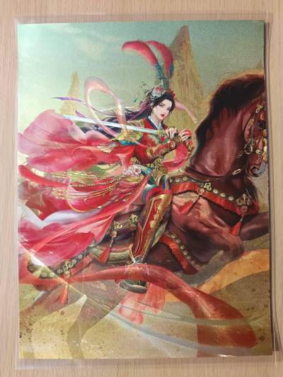 龙虎卡牌第六三场 （无佣金，周六结拍，欢迎送拍） - A4粗闪工艺海报 卡玩帕克-扈三娘