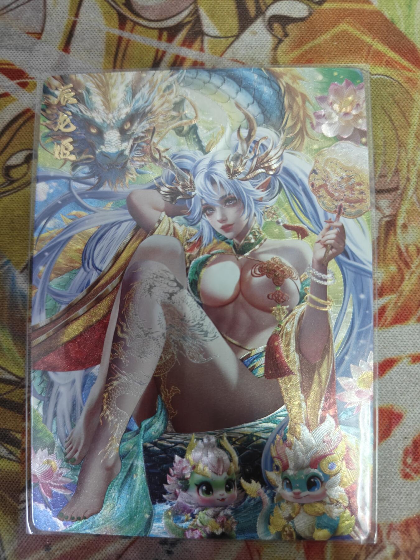 天玑星卡拍第八十期《千里黄河水滔滔》持续收拍收评中 满赠三娘需备注 卡玩帕克 十二生肖纪念典藏卡 辰龙姬 夏 粗闪