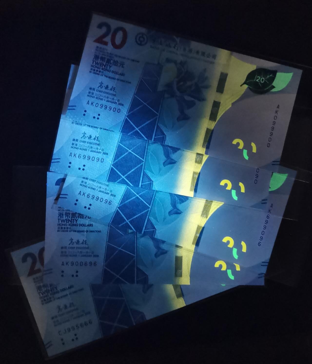 《艾美收藏》第194期-周六外币荟萃畅拍场 (5张靓号)香港中国银行18年20元靓号如图，5张均是UNC