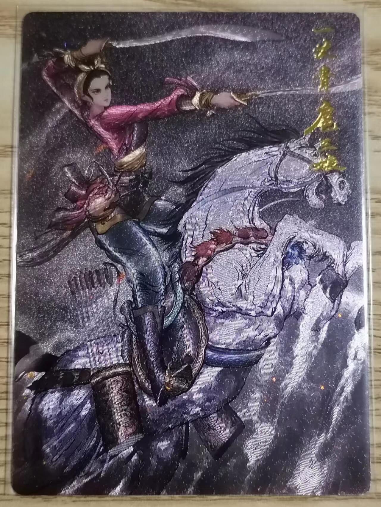 光影卡牌第9期，亲签卡，古风美女卡，各家套卡，持续收拍品