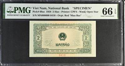 桂P钱币文化工作室拍卖第三十三期 - 中国代印越南民主共和国1966年版2毫票样，PMG66高分，稀少品种