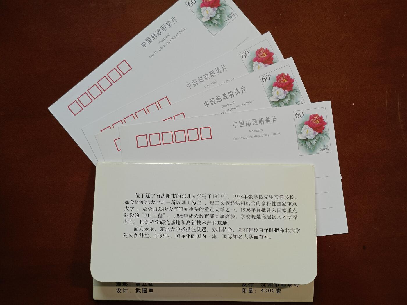 ↓君缘收藏464期☞钱币邮品↓无佣金、可寄存、满30元包邮 