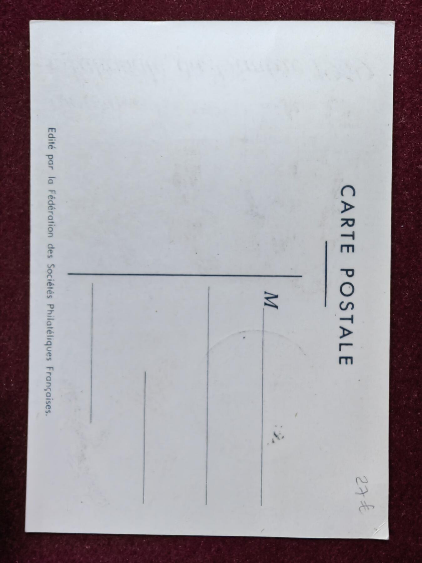 联合阁邮币社™ ——“精品多国邮品” 1949年法国极限明信片