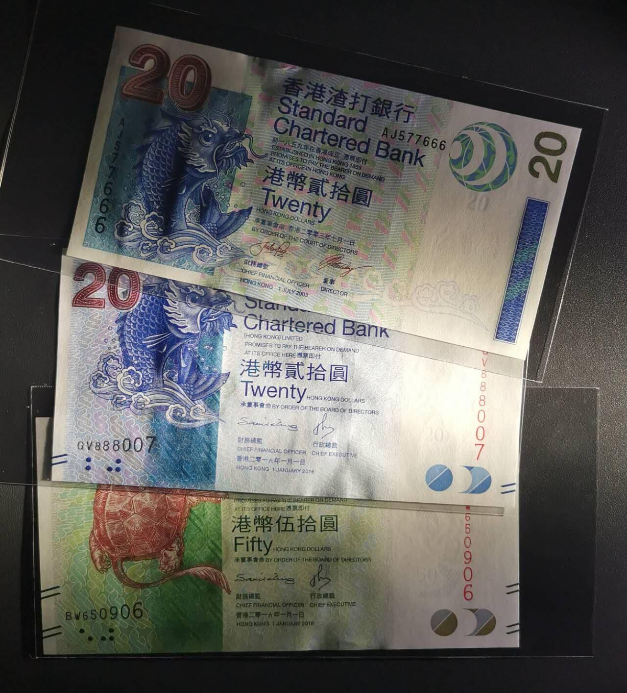 《艾美收藏》第194期-周六外币荟萃畅拍场 (3张靓号)香港渣打银行03/16年20/50元靓号如图，3张均是UNC