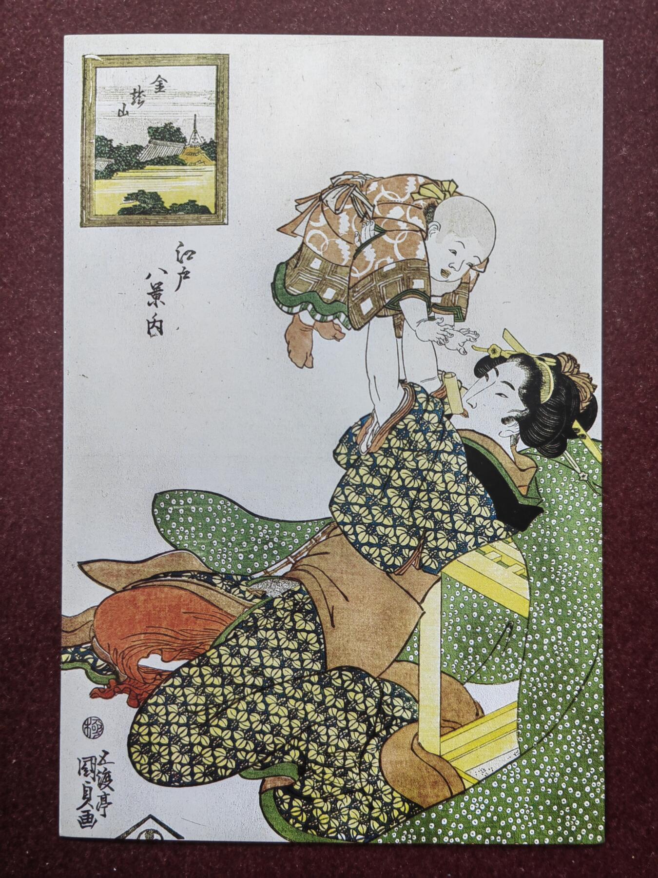 联合阁邮币社™ ——“精品多国邮品” 日本浮世绘明信片