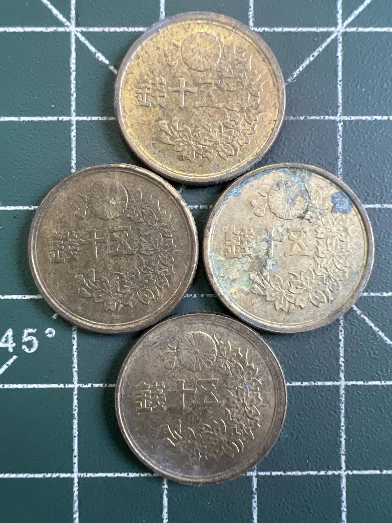 第869期  硬币专场 （无押金，捡漏，全场50包邮，偏远地区除外，接收代拍业务，本店十天发一次货） 日本五十钱   4枚