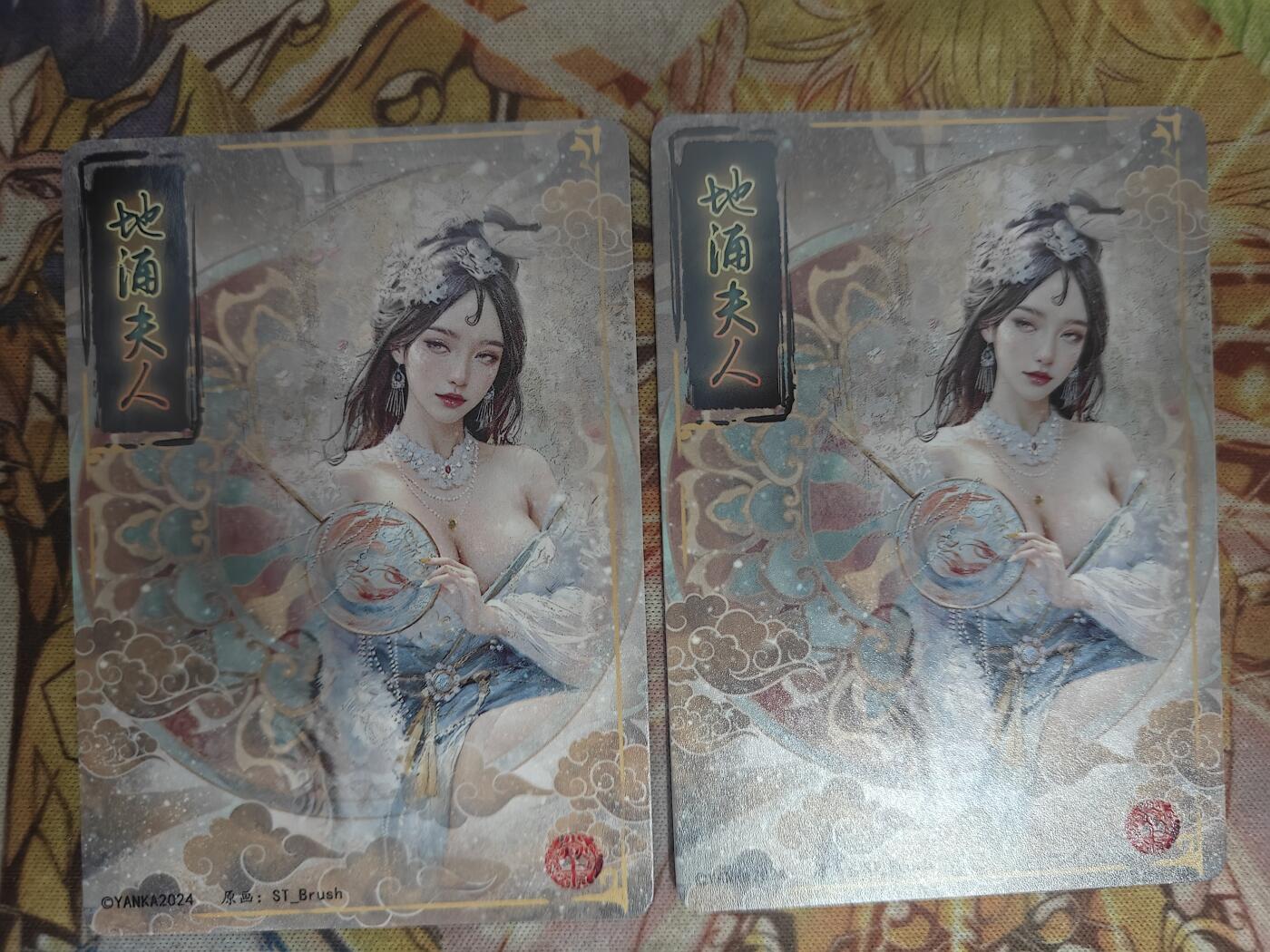 天玑星卡拍第八十期《千里黄河水滔滔》持续收拍收评中 满赠三娘需备注 燎原卡牌 妖姬传 地涌夫人 幻彩折光 2张