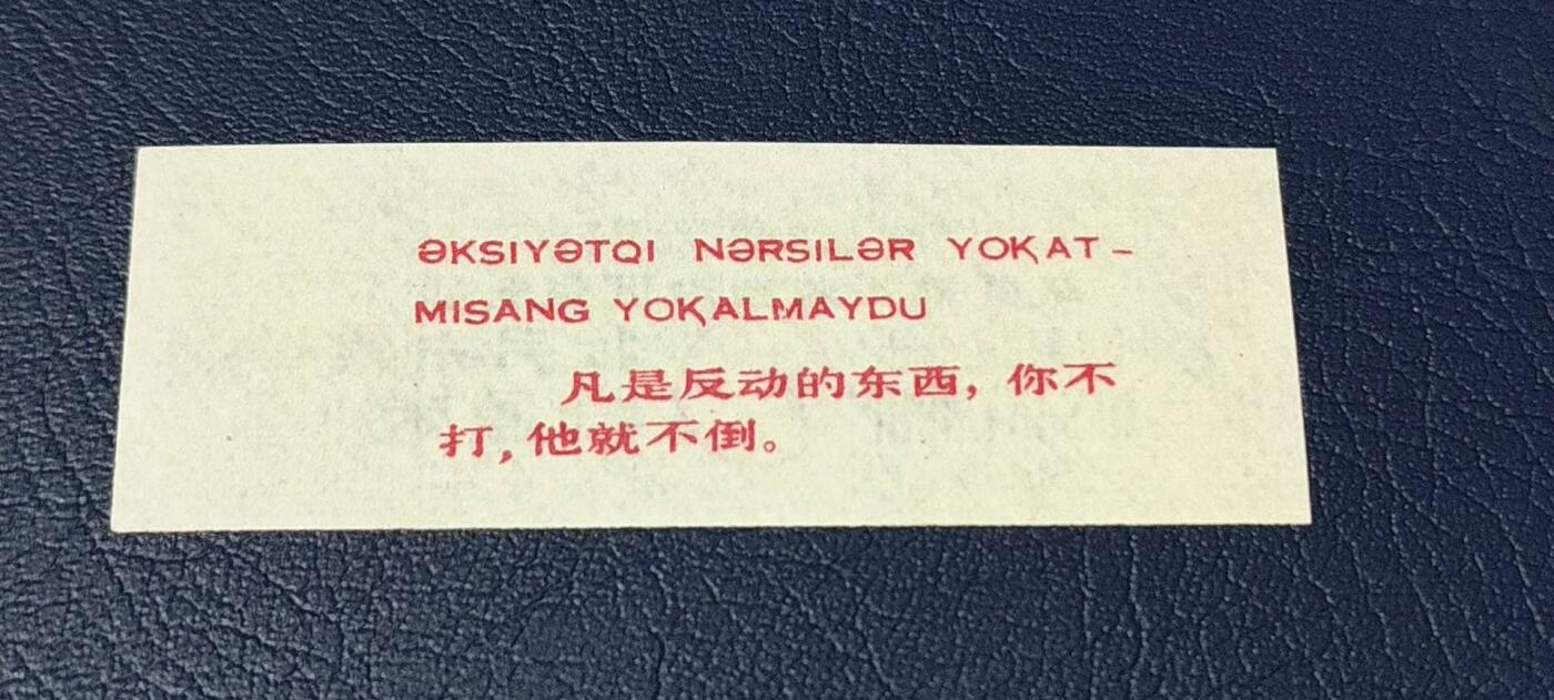 First