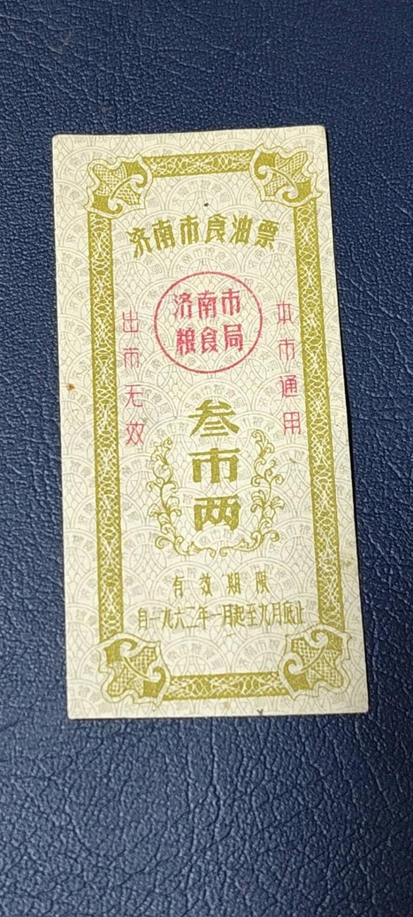 First