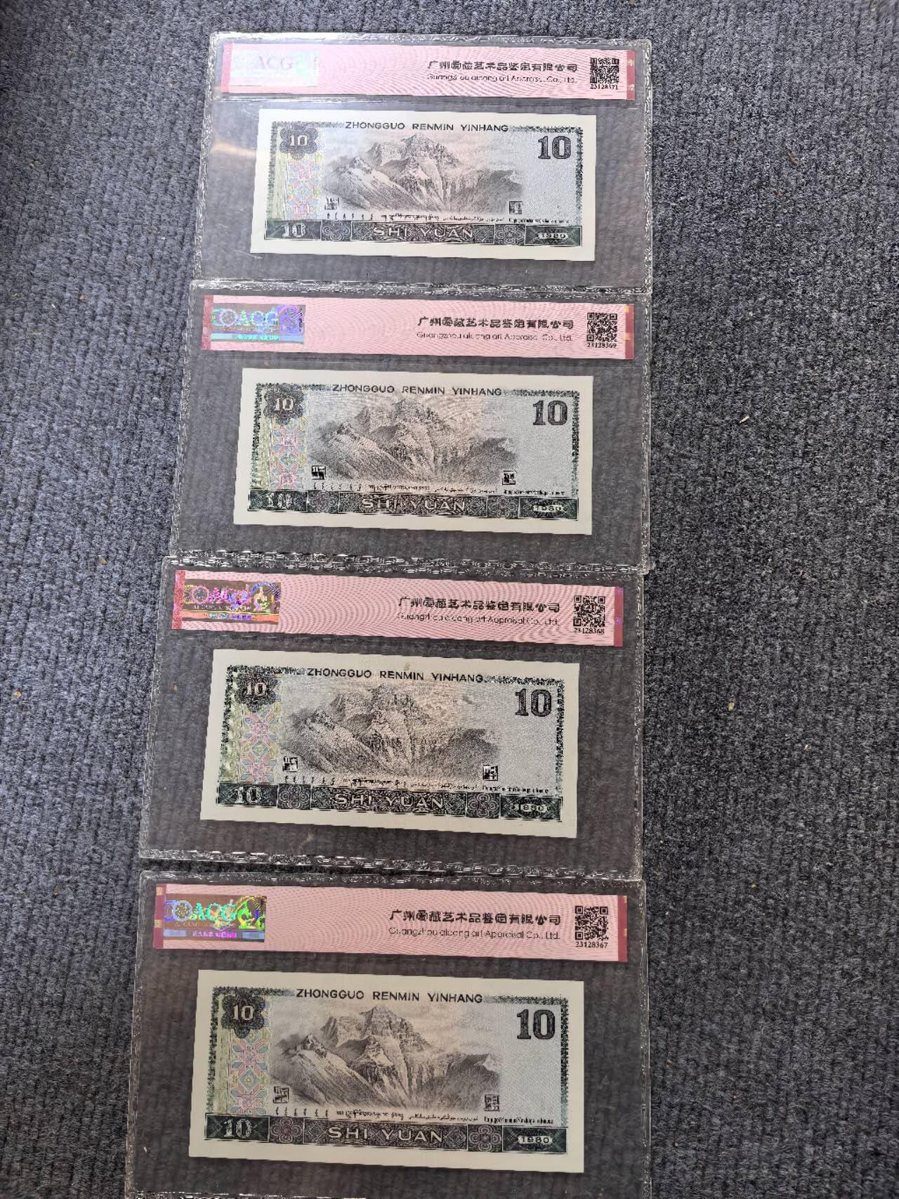 收藏联盟Quantum Auction 第415期拍卖 @征集拍品 长期供货可享分佣福利