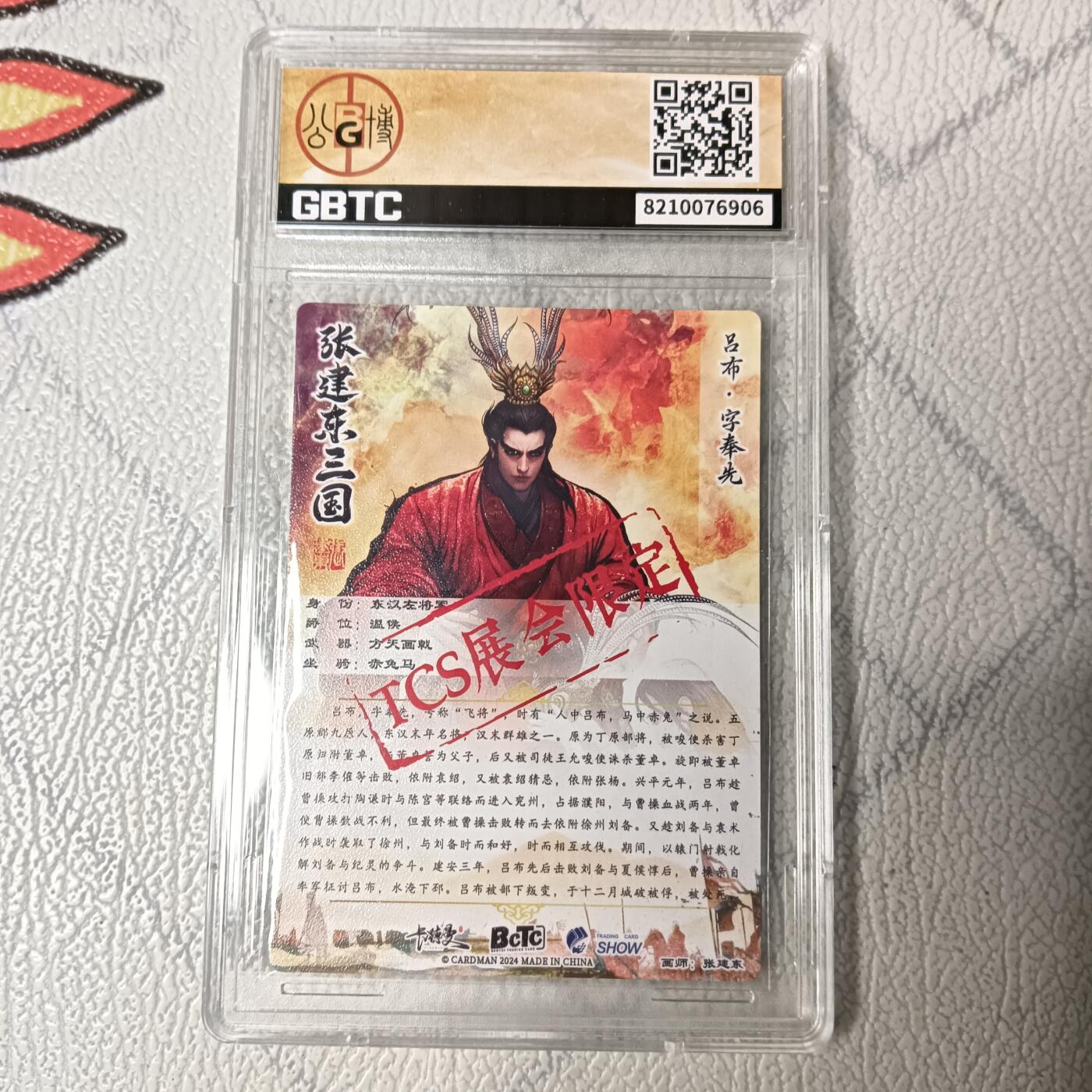 First