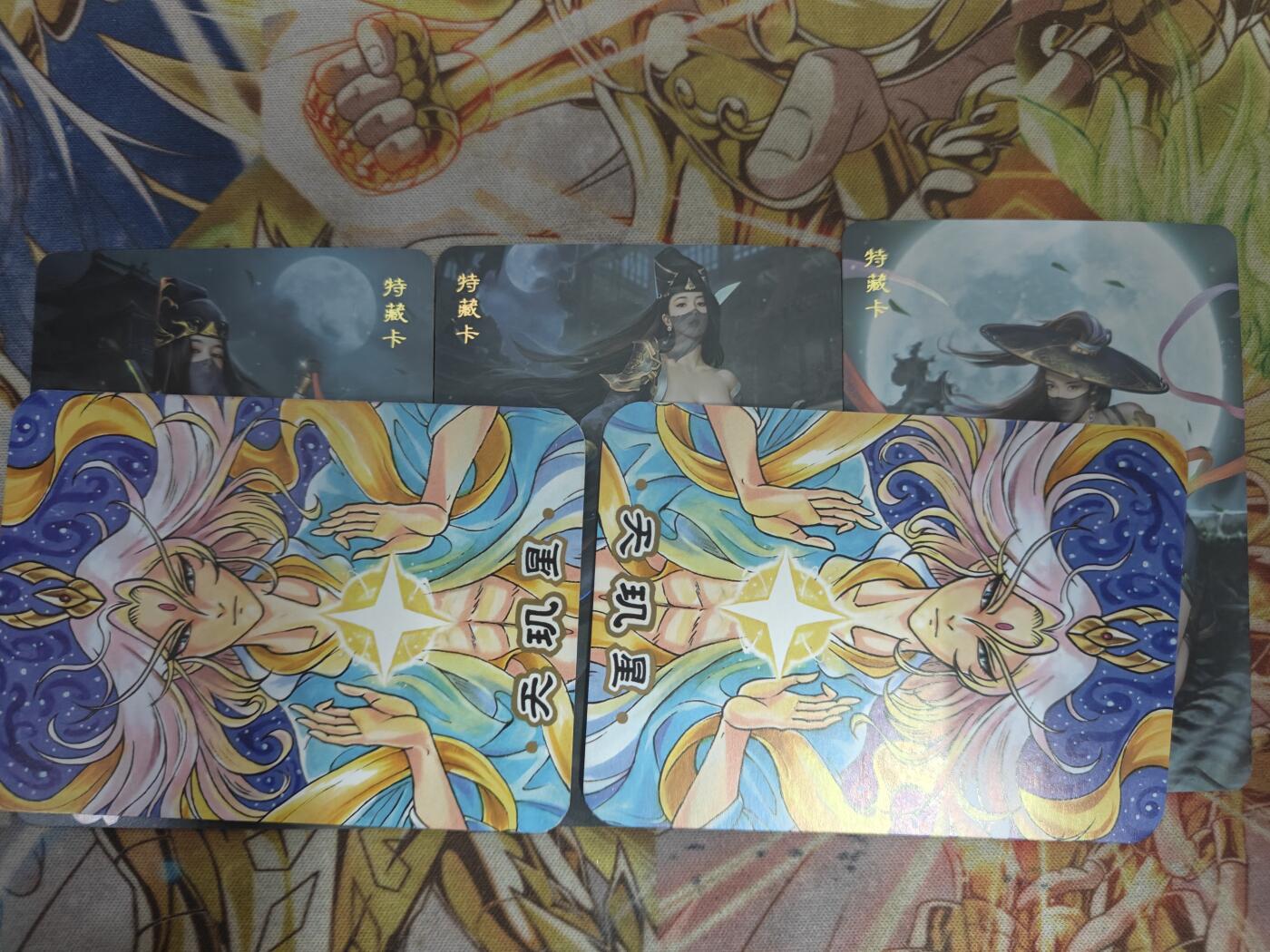 天玑星卡拍第八十期《千里黄河水滔滔》持续收拍收评中 满赠三娘需备注 卡将卡牌 锦衣卫 特藏卡 彩闪 三张