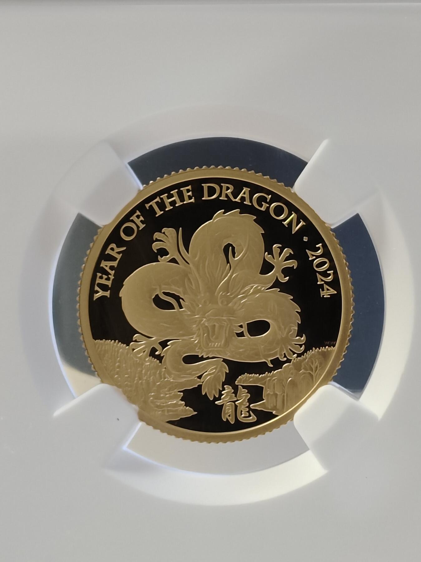 第167期拍卖【长期征集拍品】